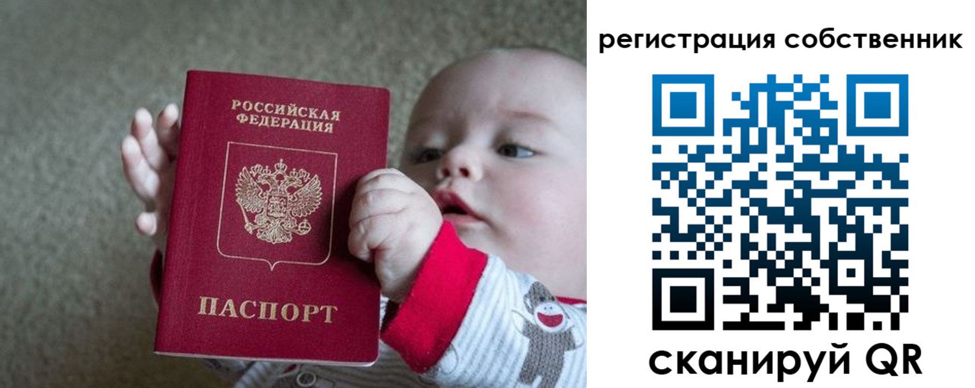 прописка в Соликамске