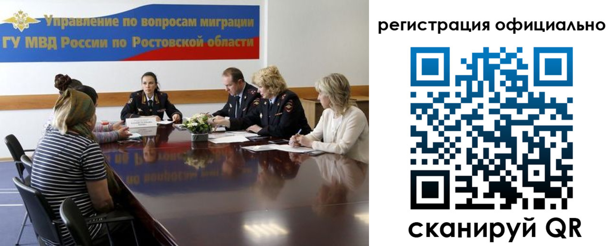 временная регистрация для всех в Соликамске