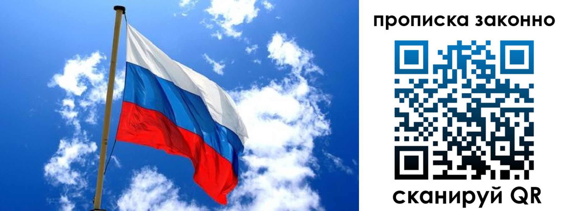 временная регистрация 2025 в Соликамске