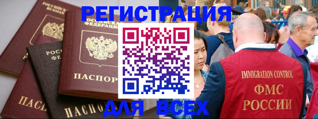 временная регистрация купить в Соликамске