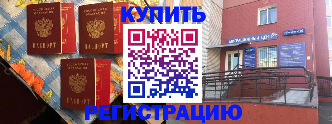 форма 3 в Соликамске