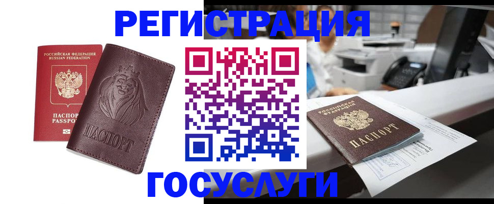 прописка для школы в Соликамске