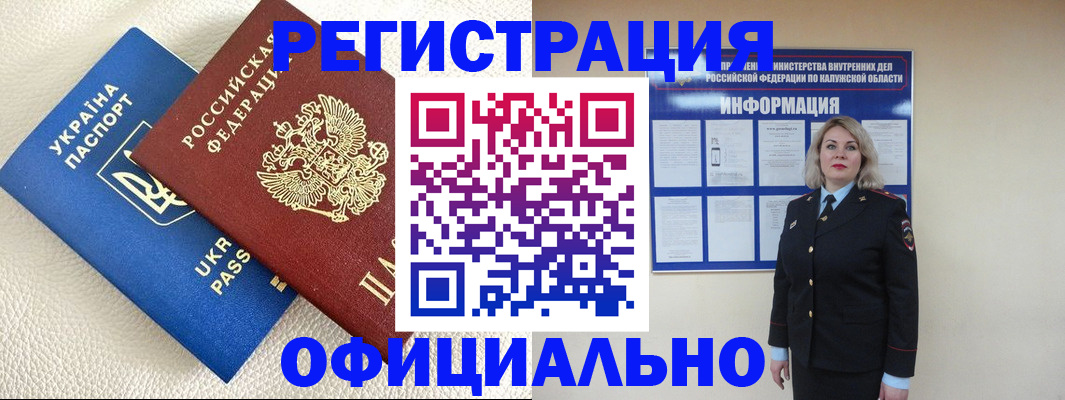 прописка для кредита в Соликамске