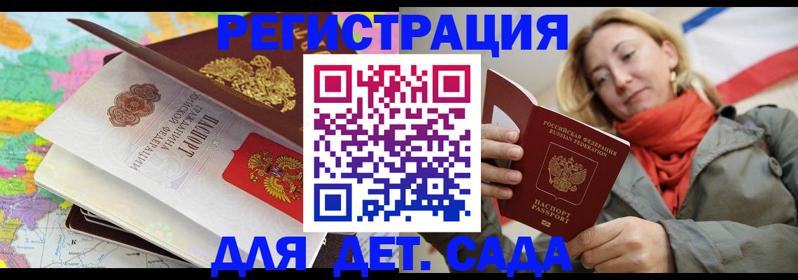 прописка иностранных граждан в Соликамске